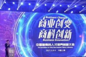 會議活動空間如何設計才叫創意